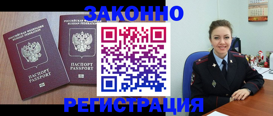пропишу в квартире в Ставропольском крае