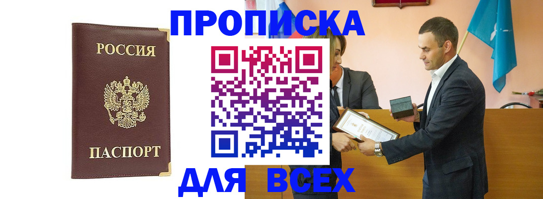 пропишу в квартире в Ставропольском крае