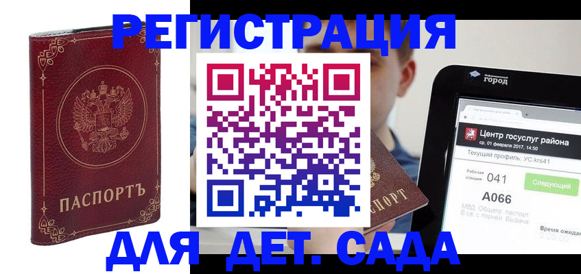 форма 3 в Ставропольском крае