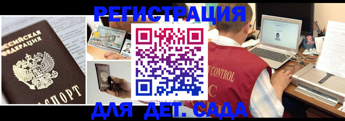 прописка для кредита в Ставропольском крае